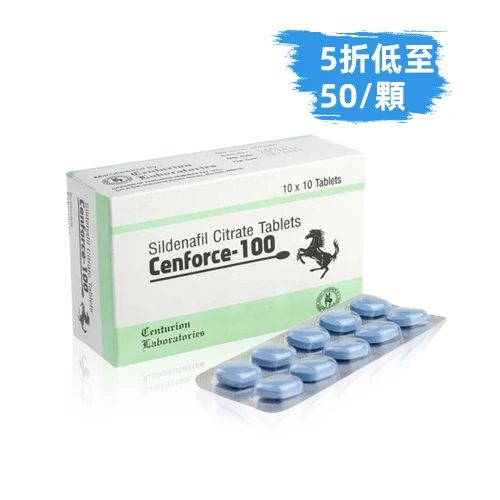 威而鋼學名藥100mg（10顆）