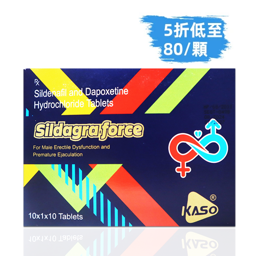 超級雙效威而鋼Sildagra force 超級艾萬可雙效片 西地那非 + 達泊西汀